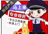 三河市汽车开锁配汽车钥匙遥控器  修点火锁