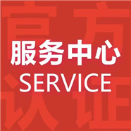 阿里斯顿燃气灶服务电话——24小时全国统一维修中心
