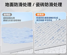 长沙防滑处理，长沙地面防滑处理，长沙瓷砖防滑处理，食堂餐厅厨房地面防滑处理施工