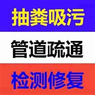 陇南市成县市政管道清淤检测，CCTV机器人管网检测，点修，气囊封堵