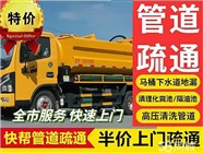 家庭维修