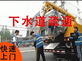 化粪池清理