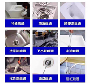 郑州二七区疏通下水道-诚信服务