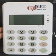 即付宝pos机400热线是多少？