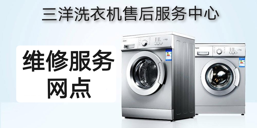空调维修市场动态：三洋品牌分析