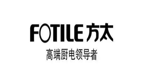 方太维修电话