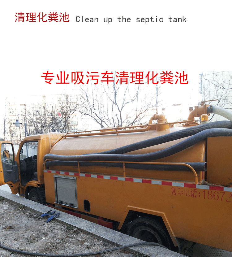 郴州24小时疏通管道 清理污水管 通马桶 