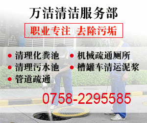 肇庆鼎湖管道清淤 抽泥浆价格多少