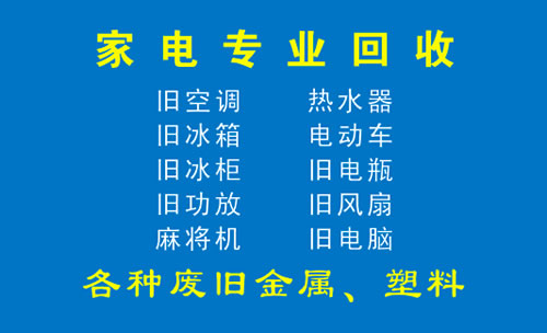 洛阳家具维修电话