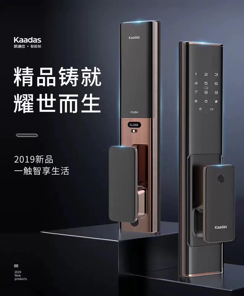 北京凯迪仕专卖店北京凯迪仕代理