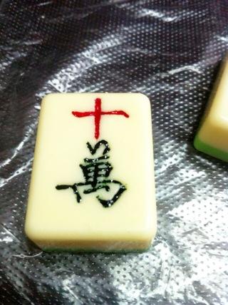 找到了长沙市战神麻将机**安装教程|三杰麻将机**安装教程