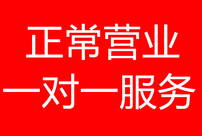 疫情期间surface维修当场维修全程消毒一对一服务