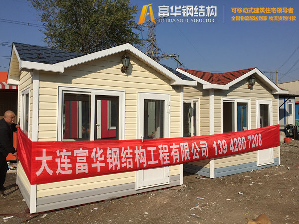 阜新收费亭，阜新保安亭，阜新不锈钢岗亭定制企业