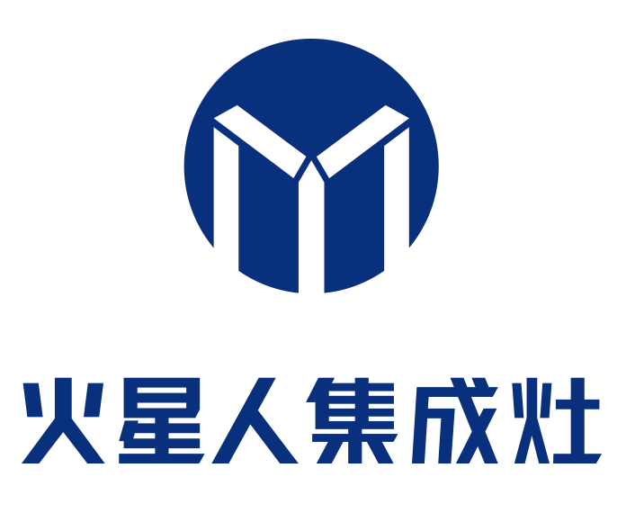火星人集成灶维修电话火星人集成灶服务热线400