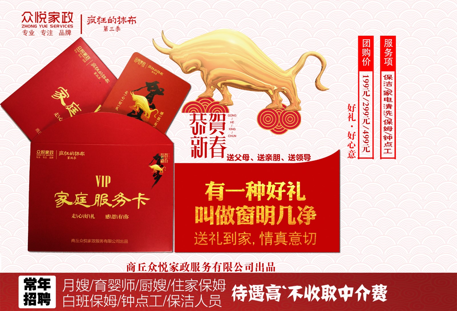 商丘生活网：城市变迁中的信息导航
