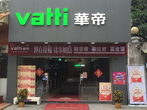 华帝热水器维修服务热线-全国统一网点联保24小时客服电话