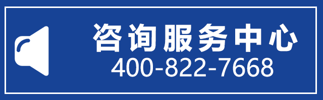 南宁热水器电话-全国400服务中心   