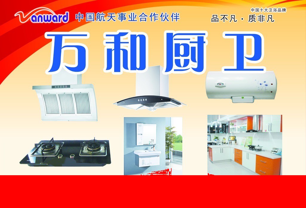 电话机加热水器怎么用(电话机怎样连接路由器)