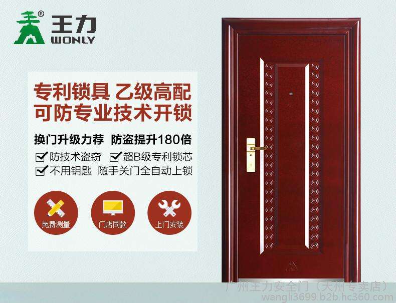 锁芯升级：安全与便利的双重保障