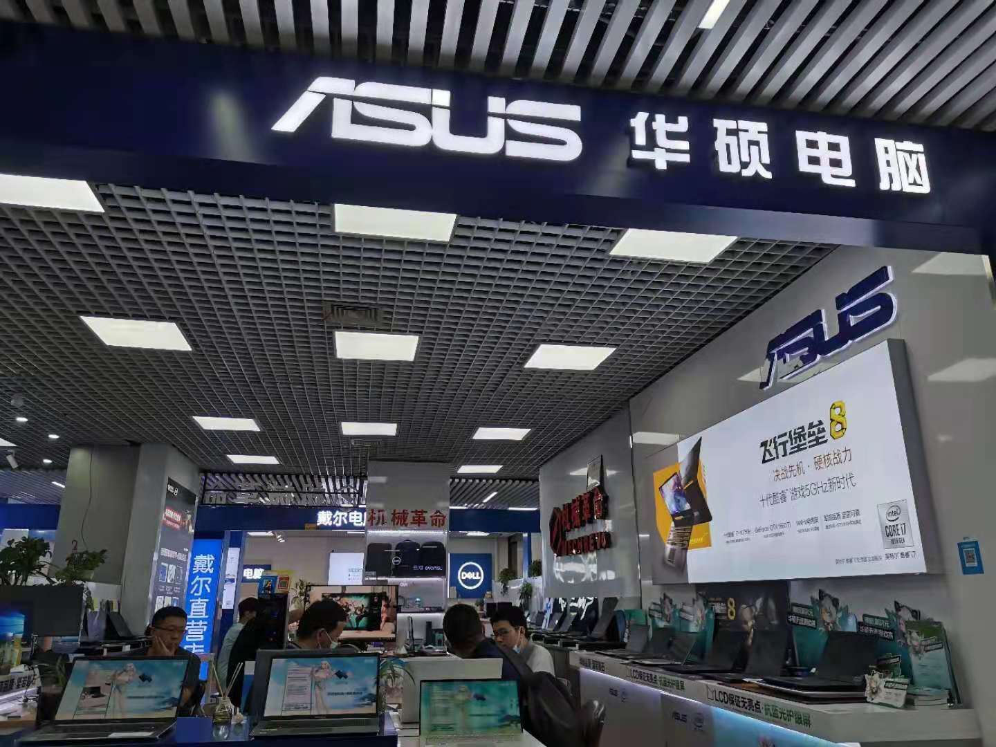 华硕电脑官方售后维修点地址在哪里啊