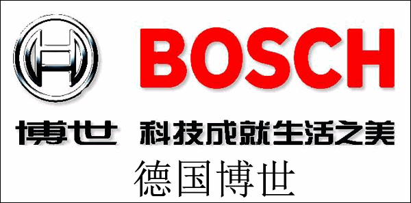 合肥博世壁挂炉24小时服务电话丨全国24小时400客服中心