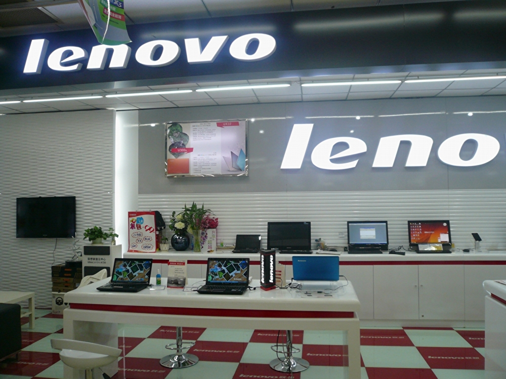 贵阳联想电脑售后地址电话