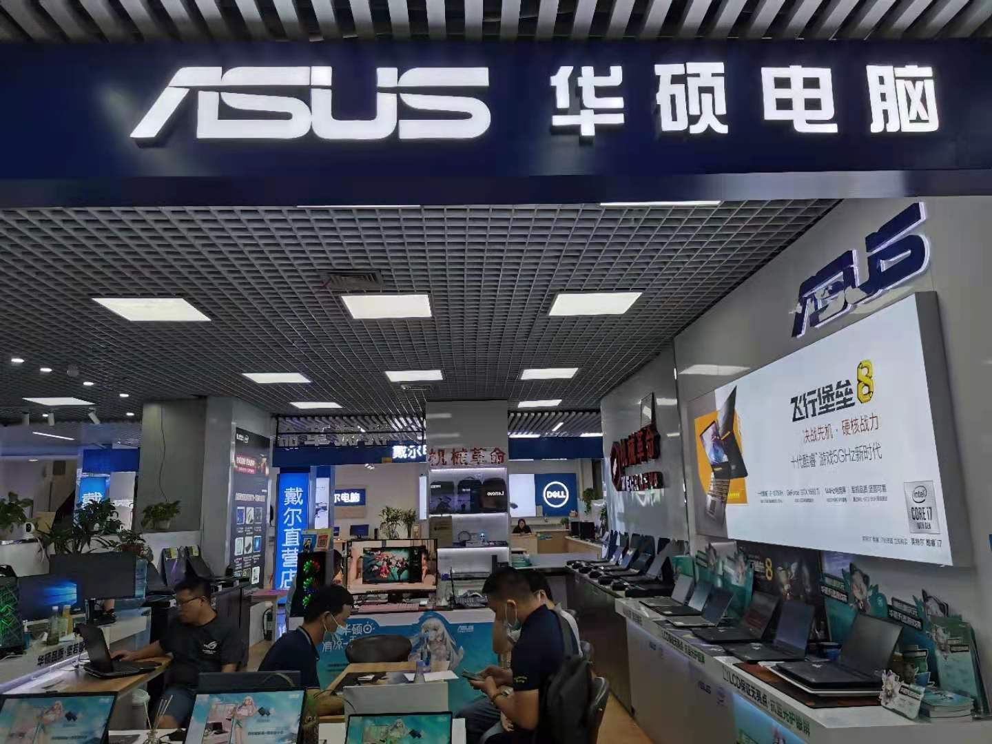 西安华硕电脑售后维修服务网点