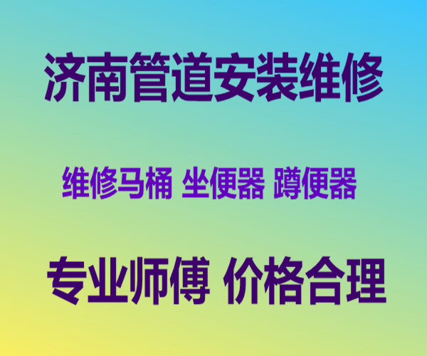 暖气维修问题频发，济南为何成了重灾区？
