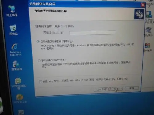 笔记本电脑连不上WIFI怎么办？专业人士分享两种解决方法！