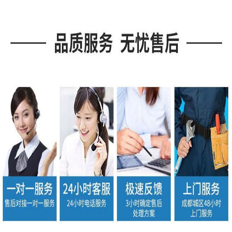 客户维修服务