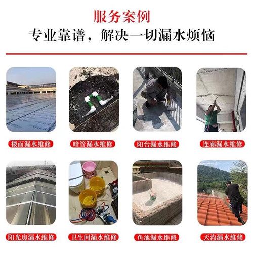 地下室防水那些事：为你的家撑起一把保护伞