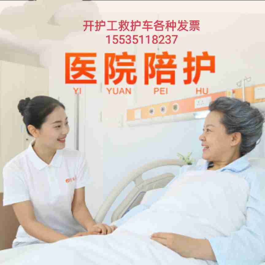 太原保姆