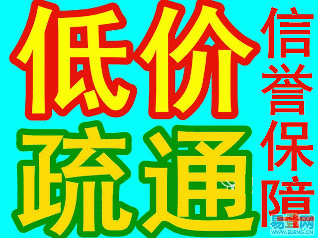 中山港口镇疏通马桶厕所地漏清理化粪池综合服务