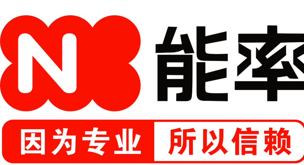 能率热水器全国400服务热线=24小时各区维修电话