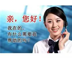 青岛奥旭燃气灶油烟机维修电话