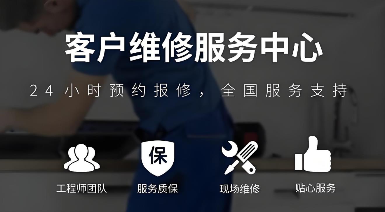 劳瑞双簧管售后维修服务网点电话（便民服务）