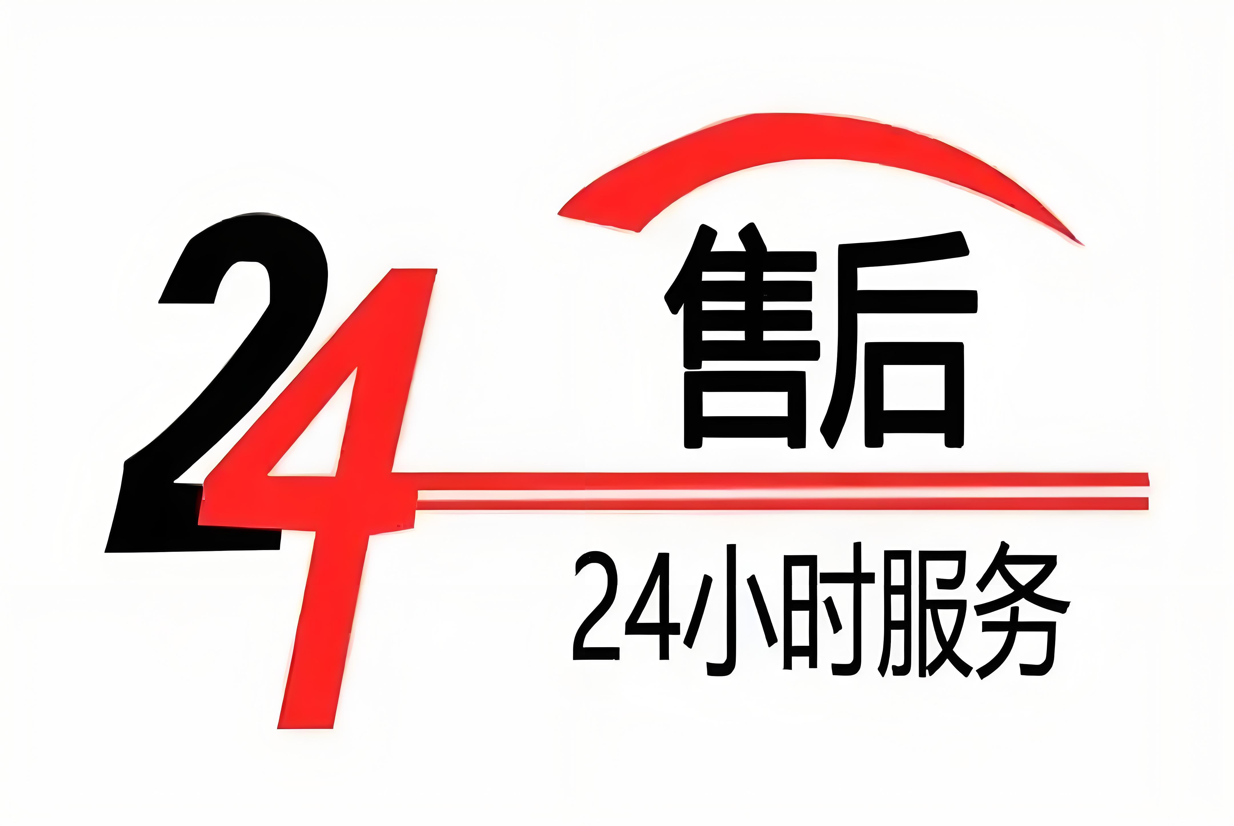孔声竖笛售后维修服务网点电话（便民服务）