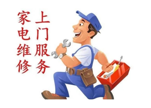 格兰仕空调维修服务电话|全国统一400服务热线