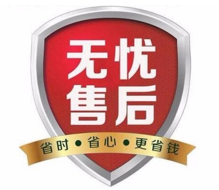 前锋热水器(QIANFENG)维修预约上门空调加氟空调移机电话