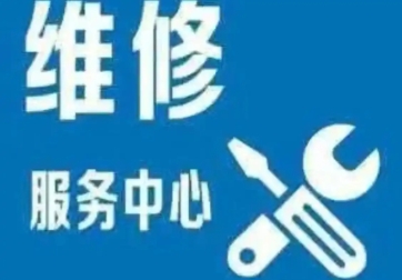 沈阳美的(Midea)空调客户报修电话/全国网点24小时统一服务中心