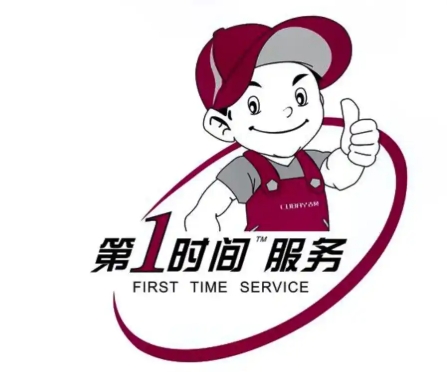 空调维修电话背后的隐秘世界
