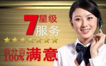 格兰仕空调维修服务电话|全国统一400服务热线