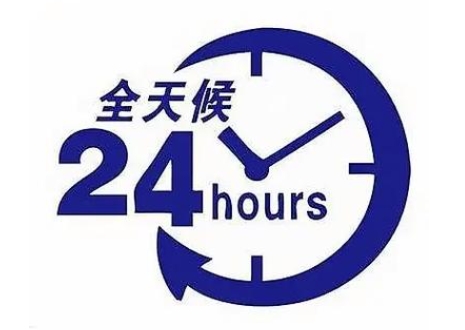 东芝空调(TOSHIBA)服务热线专业空调拆机移位加氟就近上门