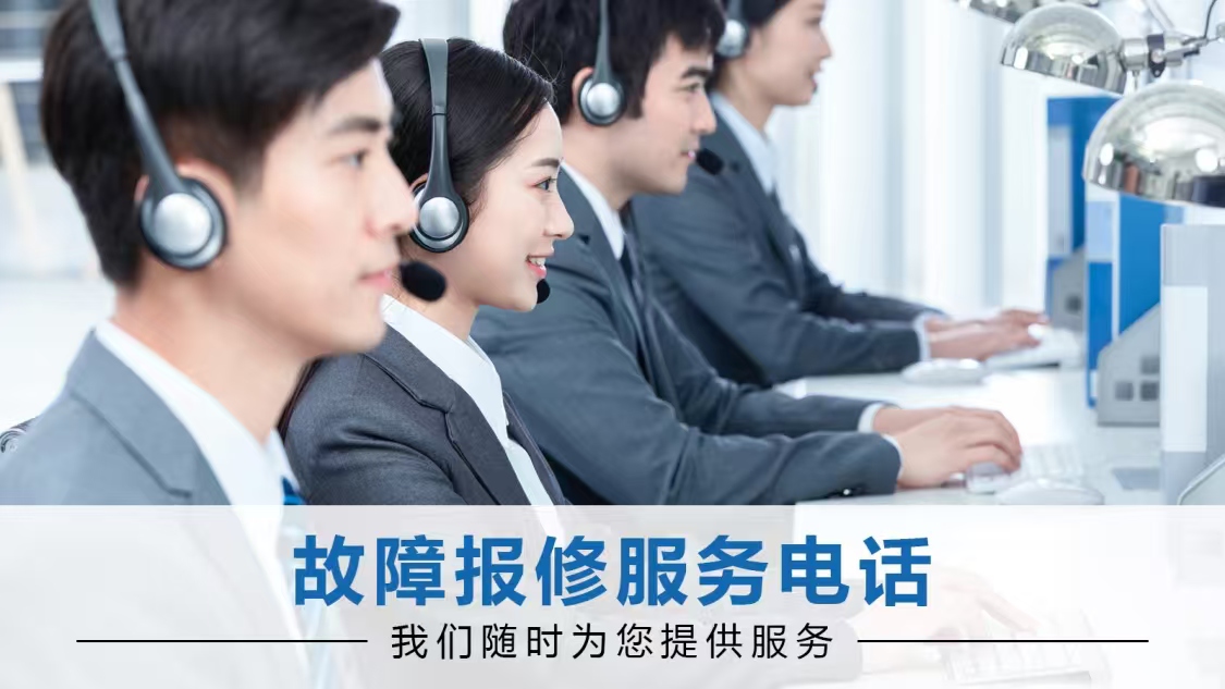 广州三菱空调服务中心网点电话(品牌+维修电话)