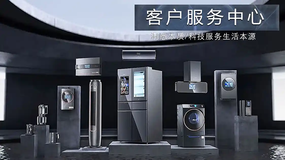 深圳格力中央空调服务电话-中心
