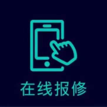 深圳富士通将军中央空调服务中心电话(全市)24小时报修中心